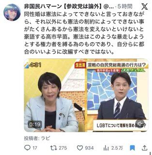 Image for twitter card