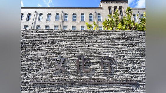 Image for twitter card