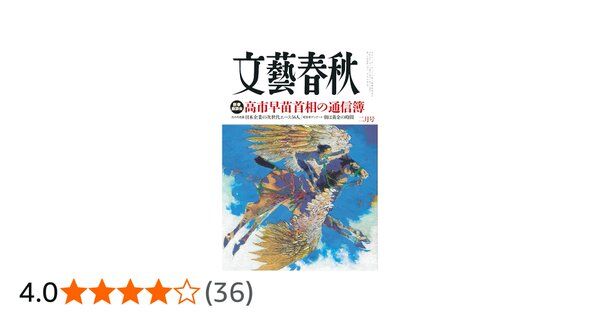 Image for twitter card