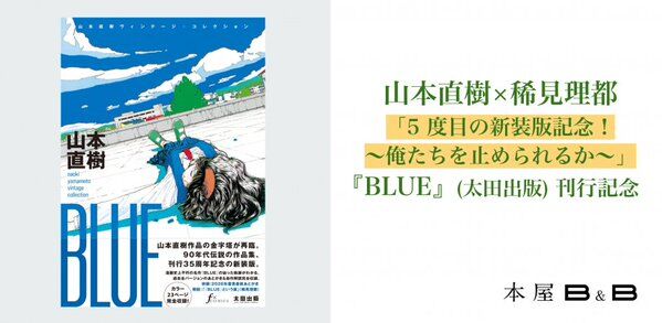 Image for twitter card